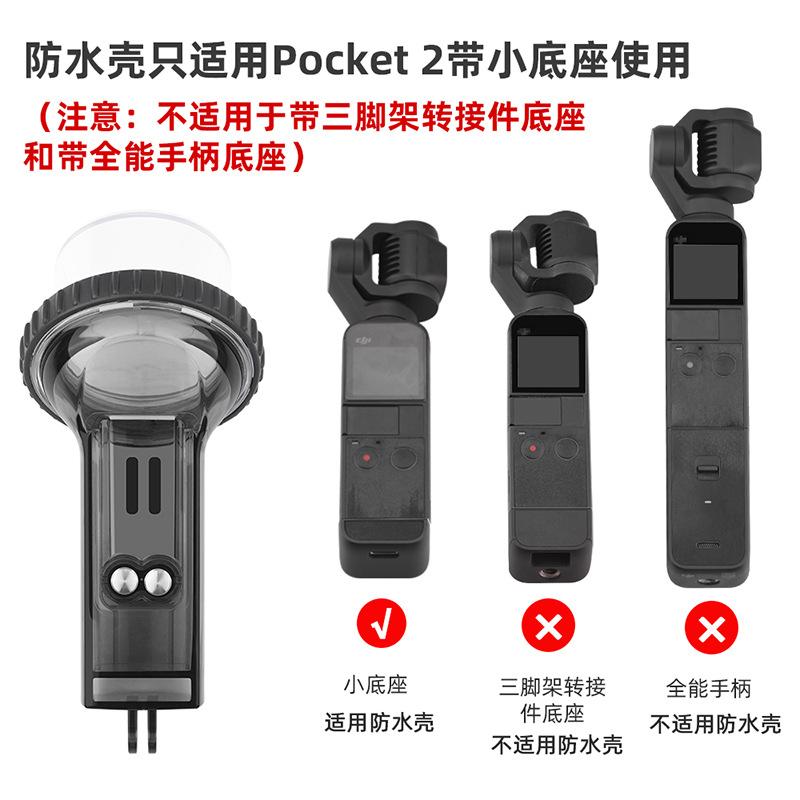 2025 подходит для водонепроницаемого чехла DJI POCKET 2, чехол для дайвинга 40 м для карманной камеры-подвеса