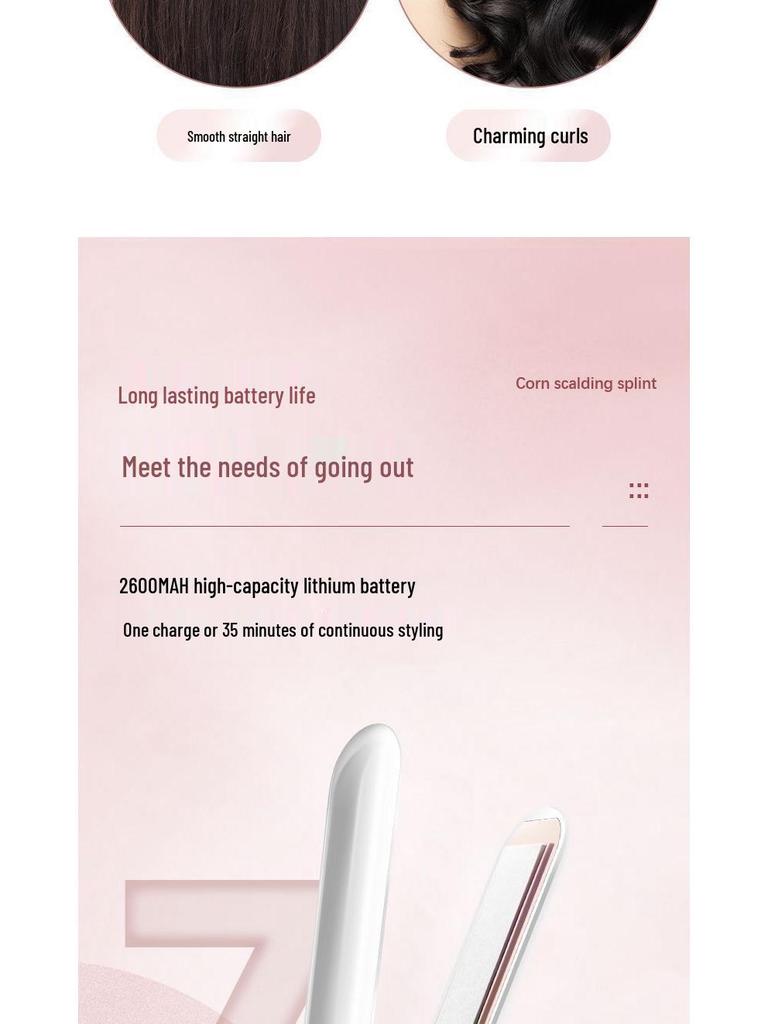 Беспроводная мини-выпрямитель и плойка для волос