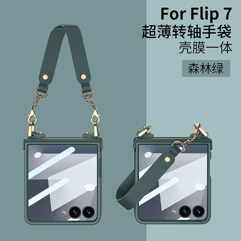 Складной чехол для Samsung Galaxy Z Flip7 Матовый Всесторонний Защита шарнира с закаленным стеклом Пленочная оболочка Чехол