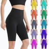 Women's Seamless Hip Lifting High Waist Solid Color Yoga Pants Exercise Five Pants