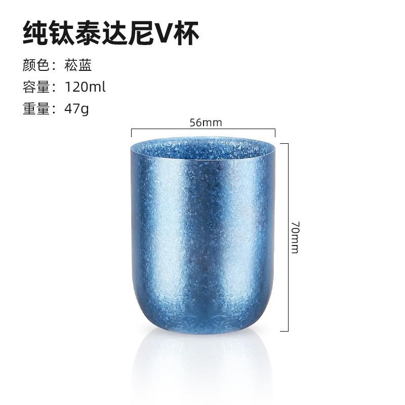 Pure Titanium Double Wall Insulated Travel Mug Coffee Tea Water Outdoor Use Men Women Kids