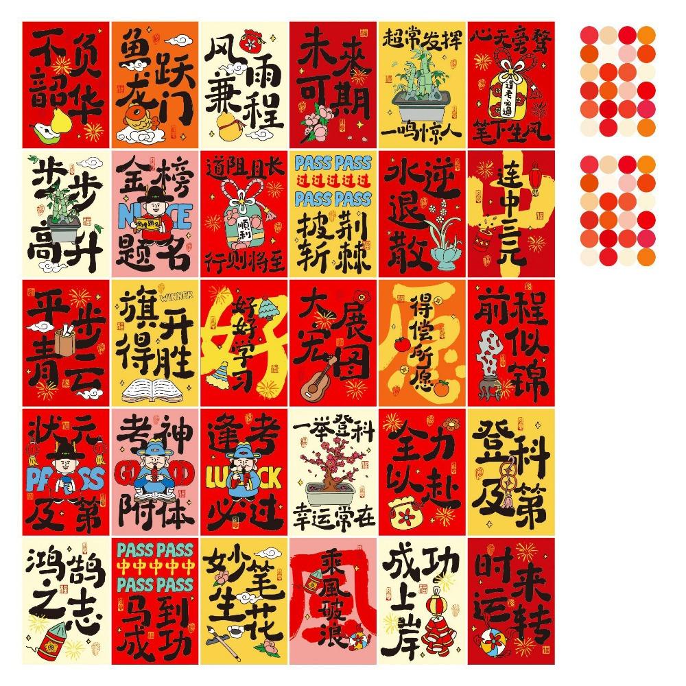 30 Sheets Traditional Creative Wall Poster Chinese New Year Supplies Vintage Calligraphy Greeting Cards Best Wishes Background