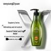 Ziyuan Sapindus Oil Control & Refreshing Shampoo