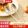 Huihuang Набор детских столовых ложек из нержавеющей стали 316L