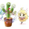Dancing and Repeating Cactus Singing and Dancing Cactus Funny Dancing Toy Children Christmas Birthday Gift Boys and Girls