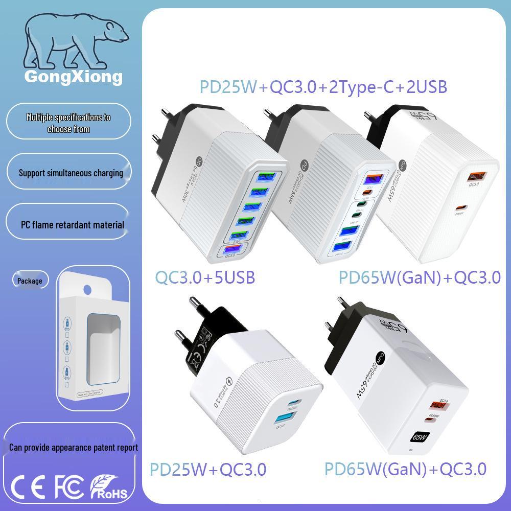 Быстрое зарядное устройство PD 65 Вт GaN с QC3.0 для телефонов и планшетов - Европейский стандарт