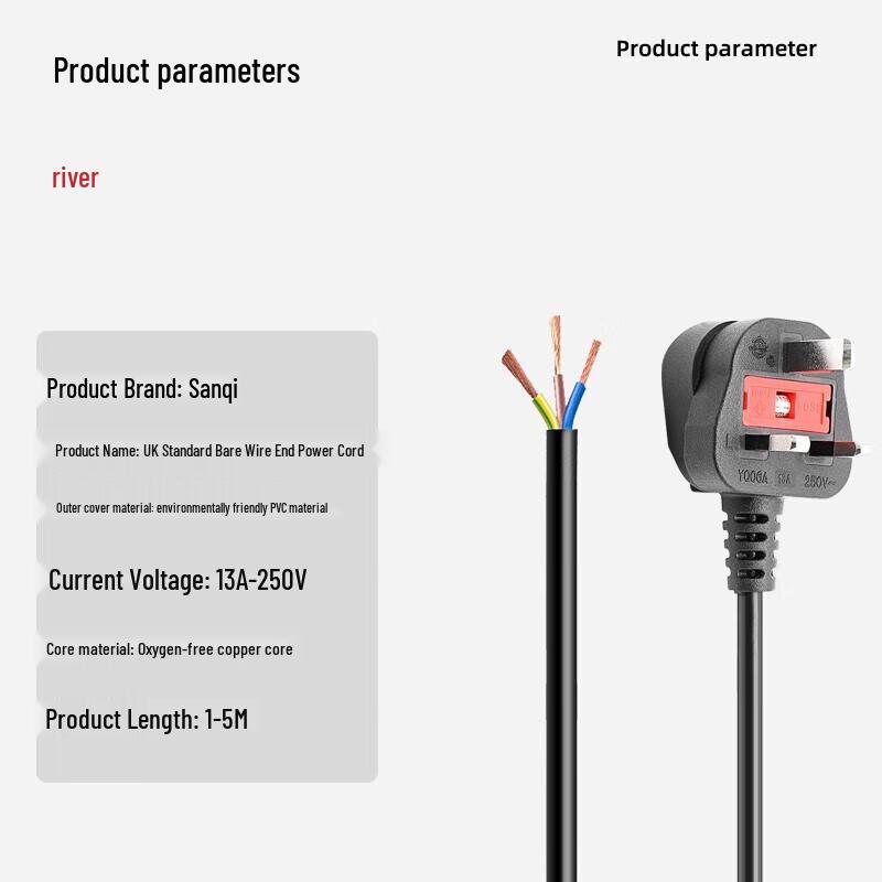 British Standard 3-Core Power Cable with Bare End