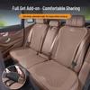 Всесезонная накидка на сиденье для Cadillac XT5/XT4/XT6/ATSL/CT4/CT5/CT6