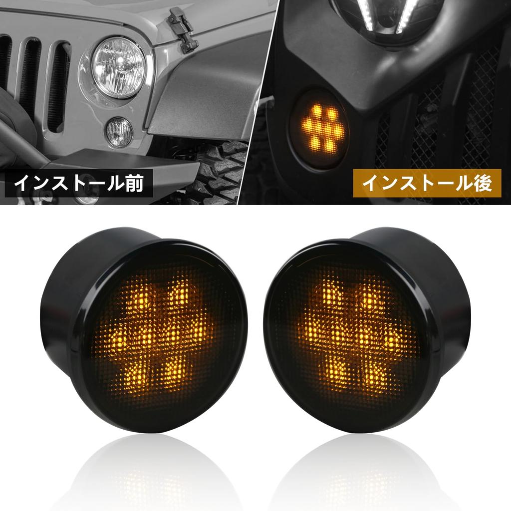 Vancroser Wrangler LED Поворотник Передний Индикатор Решетки 8 Легкий IP68 Высокий Комплект из 2 для Wrangler JK Сигналы, Фонари, Декоративные, Сверхъяркие Светодиоды,