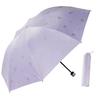 Paradise Umbrella Vinyl Sun Protective UV Protection Fresh Triple Folding Umbrella Umbrella Dual-Use Umbrella Portable Sunshade