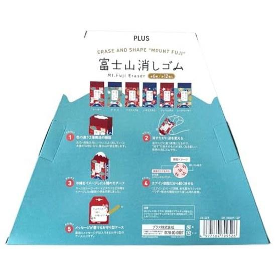 Plus Mount Fuji Eraser 12-Piece Set Good Luck Okinawa Ver
