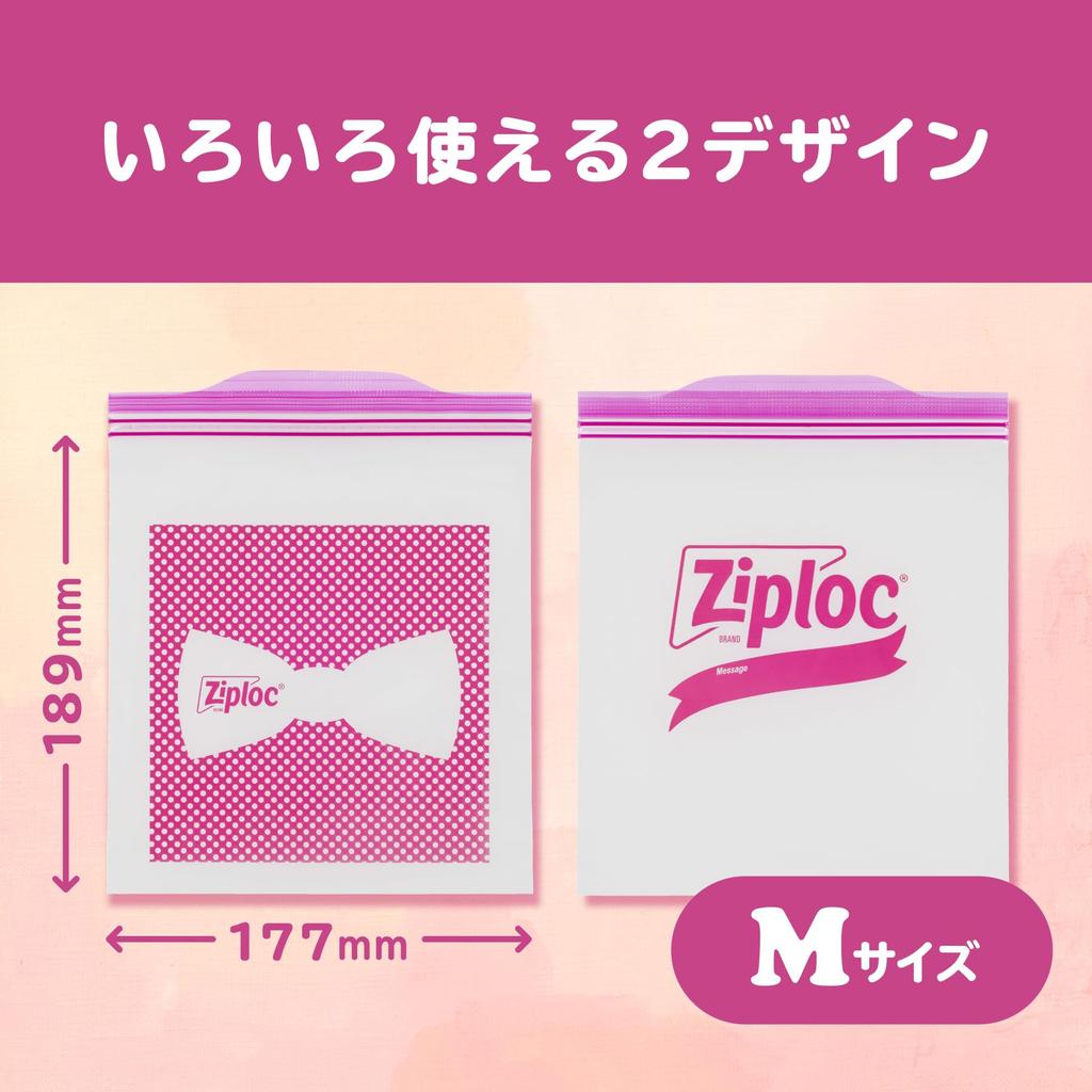 Дизайнерские пакеты Ziploc, лента, средние, 40 штук x 3 упаковки