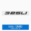 Applicable to the new car label sticker 316Li 320Li 325Li 330Li335li 340li displacement tail label
