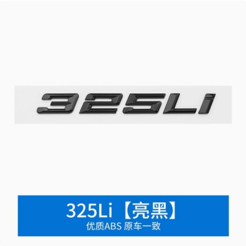 Applicable to the new car label sticker 316Li 320Li 325Li 330Li335li 340li displacement tail label