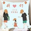 Parent-child Avatar Pillow Couple Cartoon Bedroom Waist Back Car Sofa Cushion Double-sided Pillow Gift