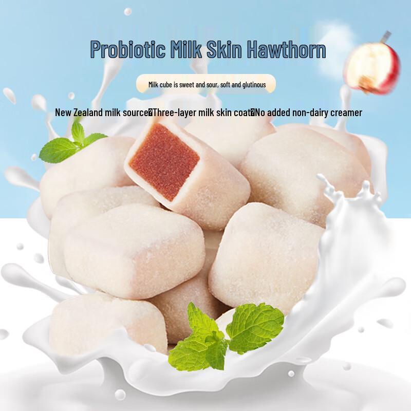 Пробиотическое молоко Haoxiangni, закуски из боярышника для кожи