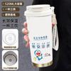 Xingtiansheng Doraemon Термокружка Высокая ценность 111 Нержавеющая сталь Мультяшная Студенческая Холодный Кофе Водяная Кружка Большая Вместимость
