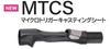 Fuji Катушкодержатель TCP-MTCSK13-11 для кастинговых катушек x 1 (1631 г.)