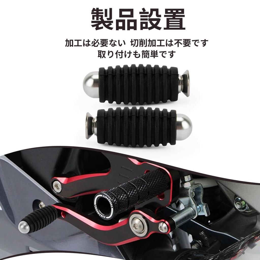 Подножка для мотоцикла PSLER® Левая и правая подножки для педалей Подножки для мотоцикла Подножки для переключения передач Тормозные подножки