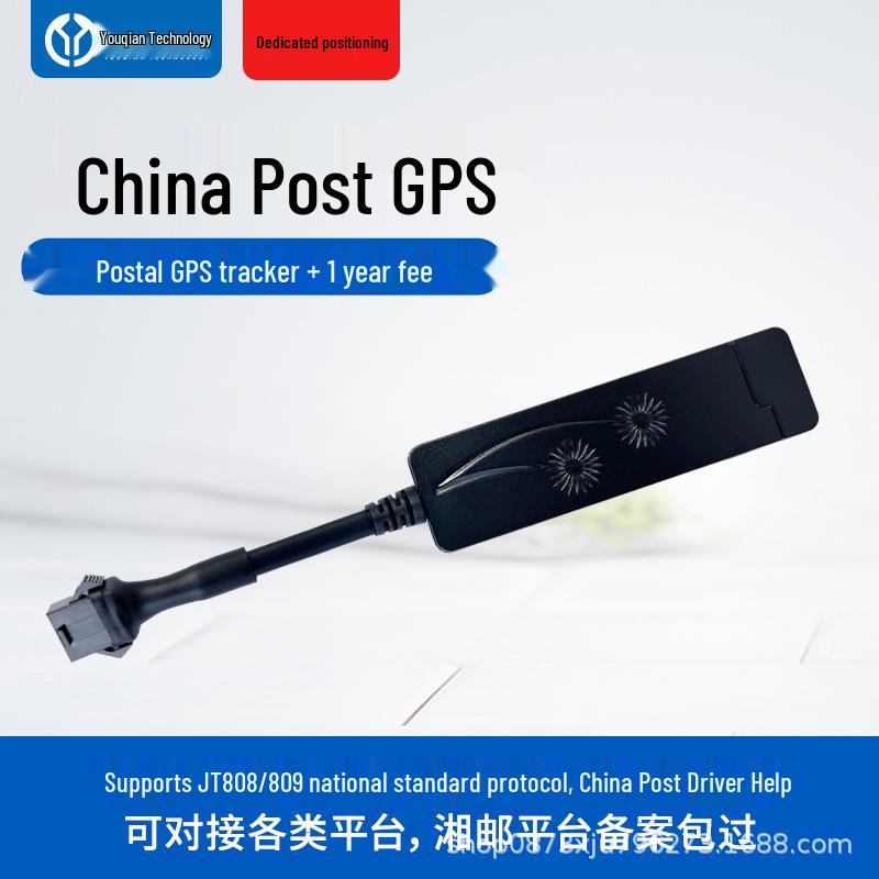 China Post GPS Fleet Management Beidou Locator for Logistics