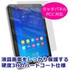 Media Cover Market SONY Xperia Z4 Tablet Для docomo дюймовой модели неопреновый чехол для планшета и прозрачная глянцевая защитная пленка для ЖК-дисплея Совместимый продукт SO-05G [10.1