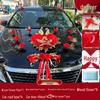 Artificial Flower Decoration Set for Wedding Cars