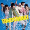 CD TOHOSHINKI - Лето -Летняя Мечта?Песня для тебя?L RZCD45630 Rhythm Zone 2007 Япония Танцевальная и Электронная Музыка