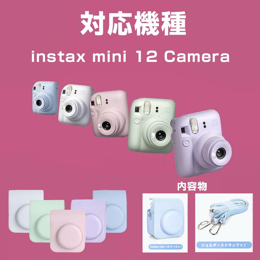 BEADY Instax Mini 12 Dedicated Camera Case Instant Camera Protective Cover Scratch Prevention Shoulder Strap Included Blue