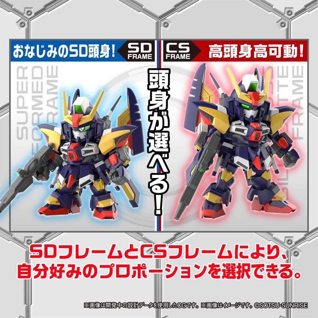 SD Gundam Cross Silhouette SD Gundam G Generation Tornado Gundam Pre-Colored Plastic Model