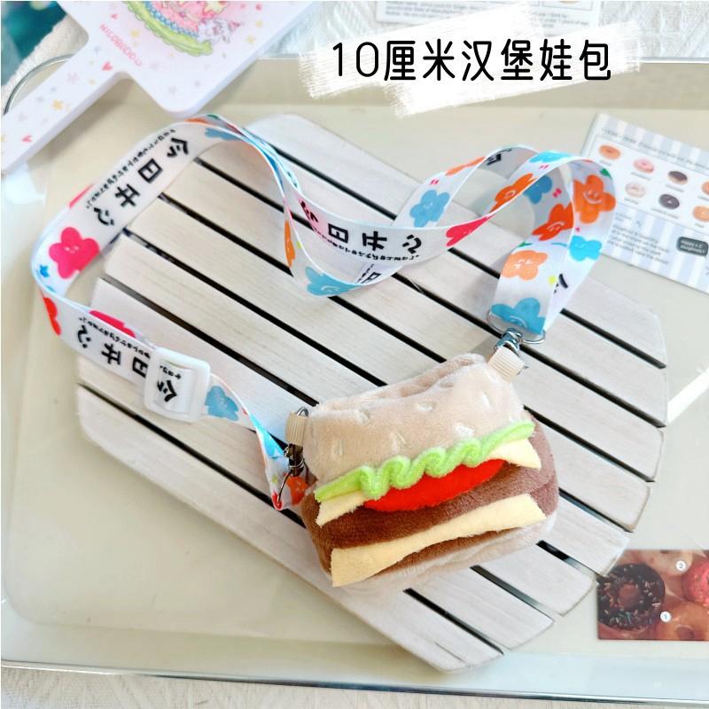 Doll Clothes for 17cm Labubu Dolls Cute Mini Plush Doll's Outfit Accessories Jumpsuit Hoodie Crawling Clothes DIY Fans Girl Gift