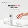 CNP (CNP) P Booster 100 мл Введение Лосьон Введение Сыворотка Бустер Пилинг Увлажнение Чувствительная кожа Отшелушивание Уход Уход за порами Прозрачность C