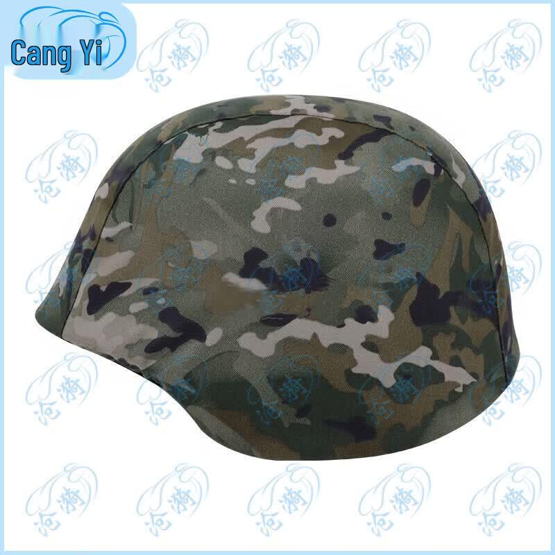 Тактический чехол для шлема Cangyi