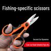 Портативные многофункциональные ножницы для лески Dyneema