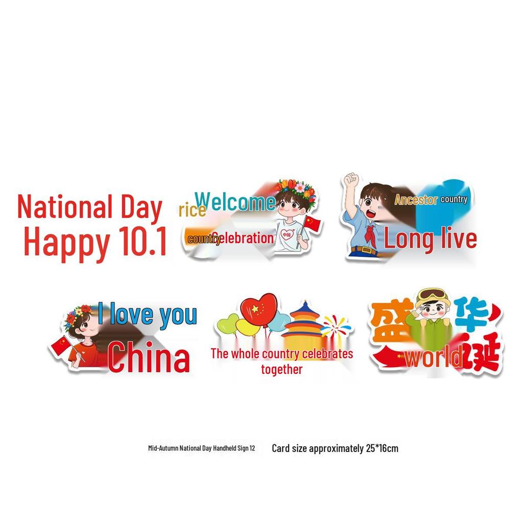 2025 Mid-Autumn Festival & National Day Classroom and Store Decor Display Props