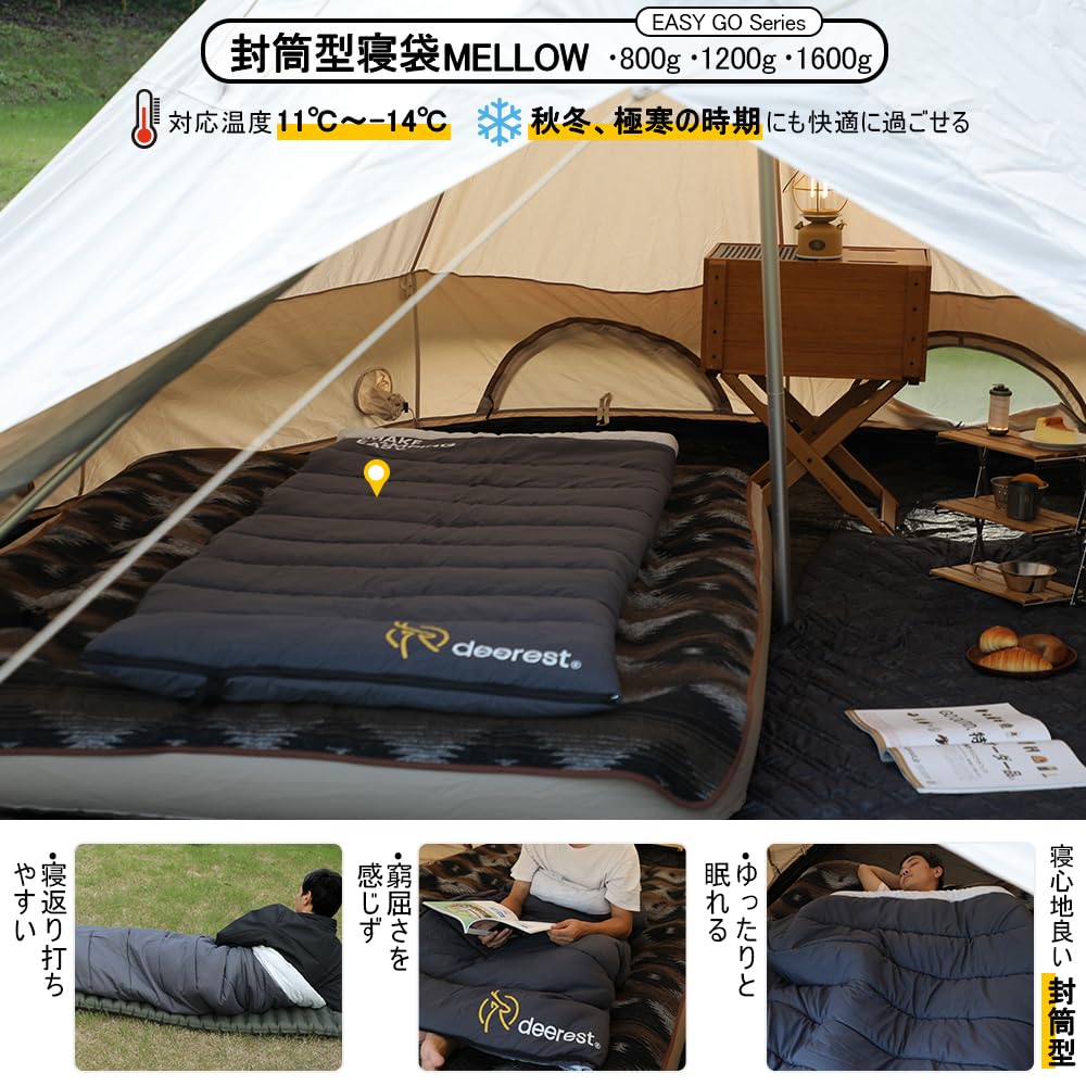 deerest Спальный мешок типа конверт MELLOW1600g Совместимый с синтетическим хлопком Температурная серия GO Хороший сон спальный мешок молния капюшон Спальный