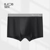 Мужские антибактериальные модальные боксеры-брифы B.JOBSEN 7A