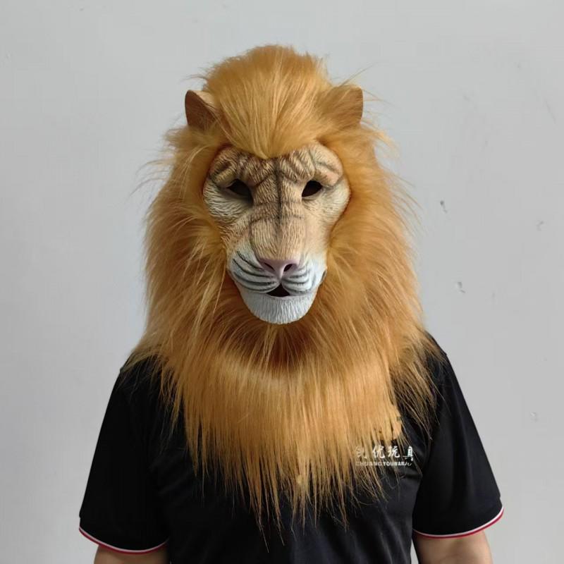 Adult Lion Mask Forest King Animal Head Holiday Stage Performance Cosplay