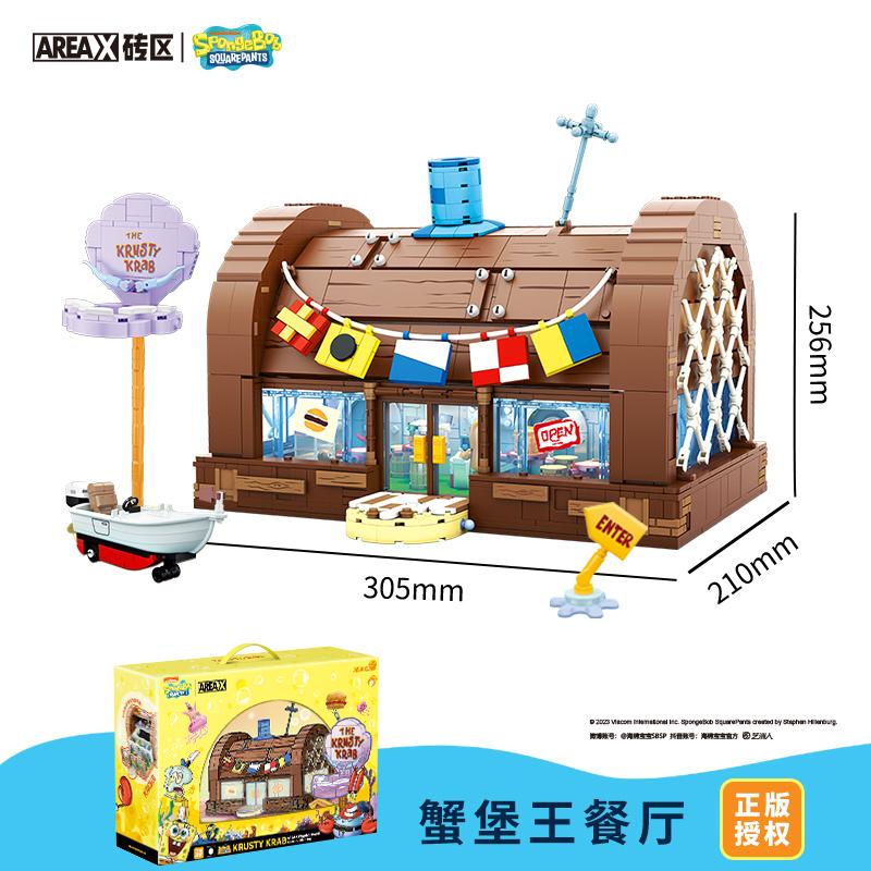 Area-X New Spongebob All Series Sebikini Bottom Building Block World Building Blocks Blind Box Toy Desktop Decoration Fans Gift