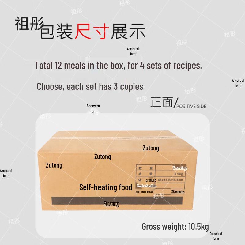 Zutong Portable Emergency Food Rations