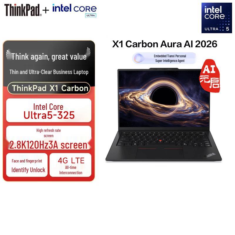 Lenovo ThinkPad X1 Carbon Gen 14 Laptop (CN version)