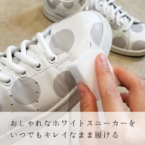 LEC Gekiochi Double King (Melamine Sponge)