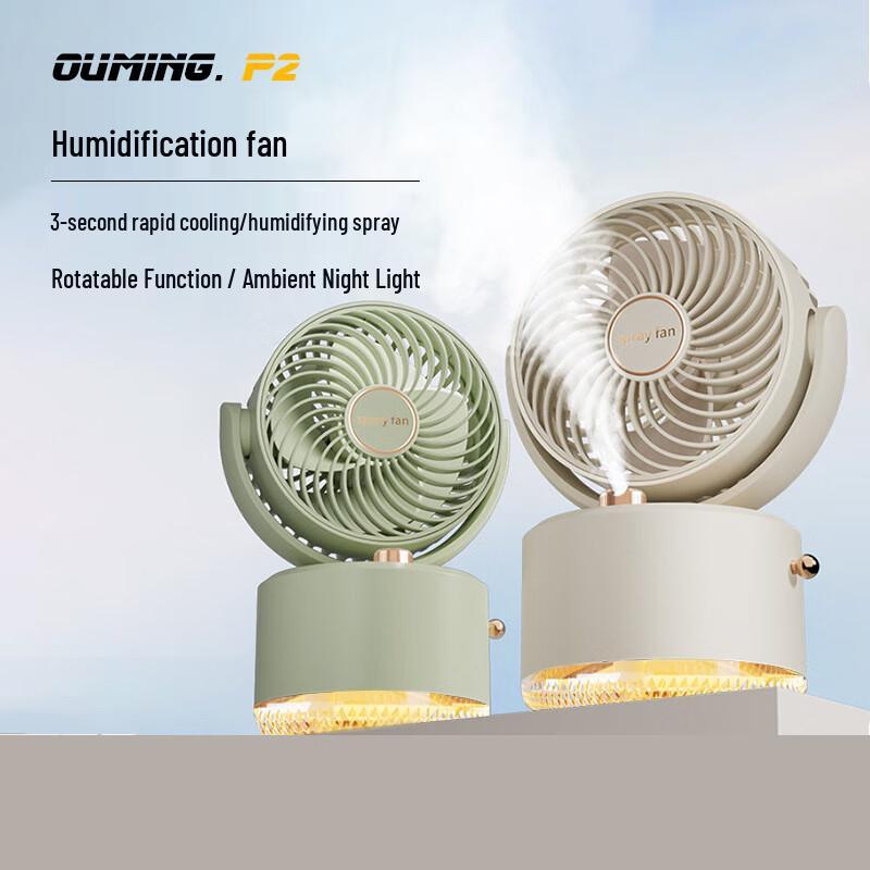 Susu 2025 Mini USB Oscillating Desktop Humidifier Fan
