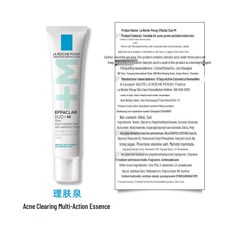 La Roche-Posay Effaclar Duo+ M Средство от акне