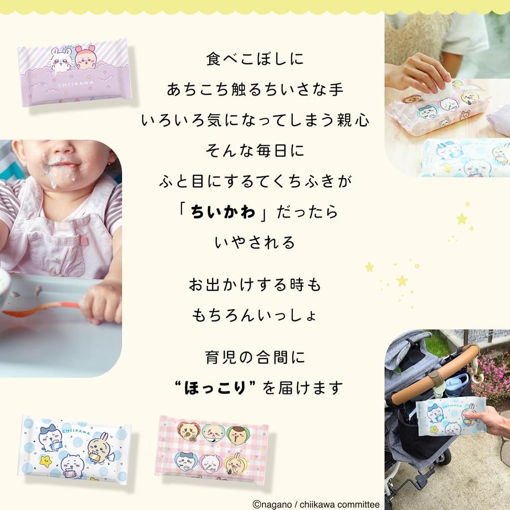 Чикава Чистая вода для рук 60 листов x 12 упаковок для удаления грязи Сделано в Японии 3 случайных вида и Салфетки Кролик 99%, (720 листов) / С сетчатой обработкой /