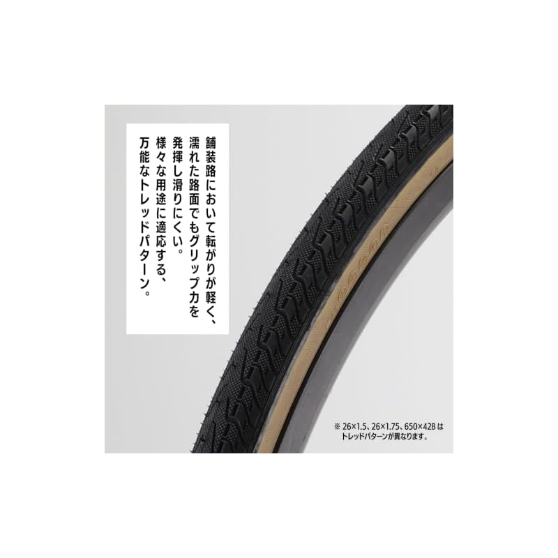 Panaracer PASELA BLACKS 700×28C Черный 8W728-18-B