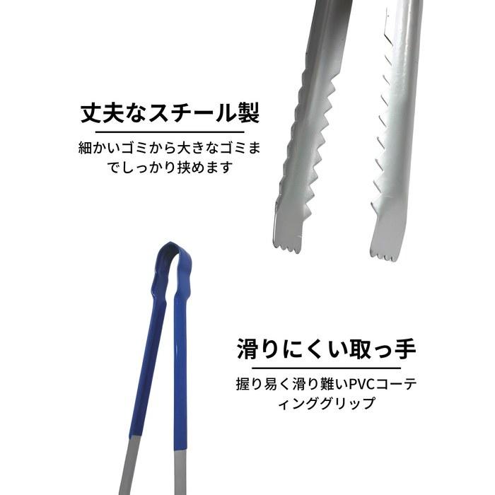 Nihon Clean Tech Cleaning Tongs 60cm (2cm width)