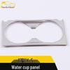 CX-5 Cup Holder & Console Dashboard Decorative Trim for 2017 Model