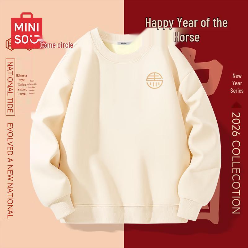 MINISO Unisex Fleece-Lined Snake Year Pullover Sweatshirt