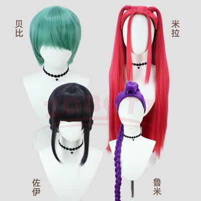 Аниме K-Pop Охотники на демонов Руми Мира Зои Малышка Косплей Парик Саджа Головной убор для мальчиков K-Pop Аксессуары для костюма Волосы Реквизит для Хэллоуин-вечеринки