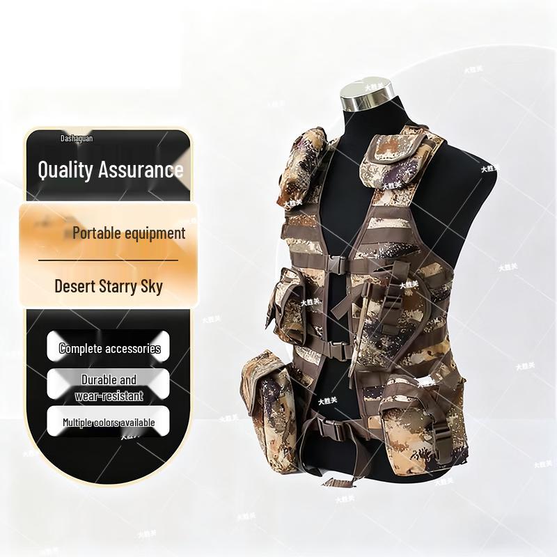 Тактический жилет для полевых тренировок Dashengguan, комплект